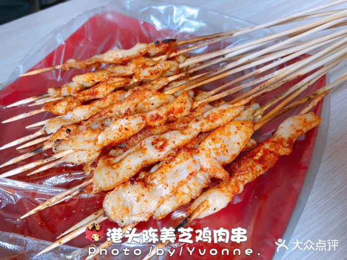 港头陈美芝鸡肉串图片