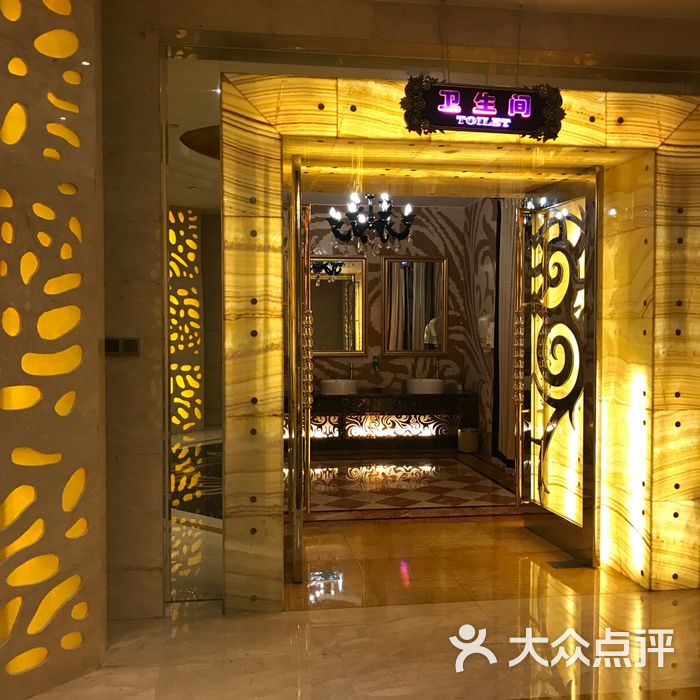 金碧海洋之星度假酒店图片-北京洗浴/汗蒸-大众点评网
