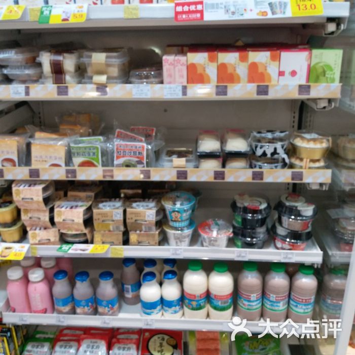 罗森便利店