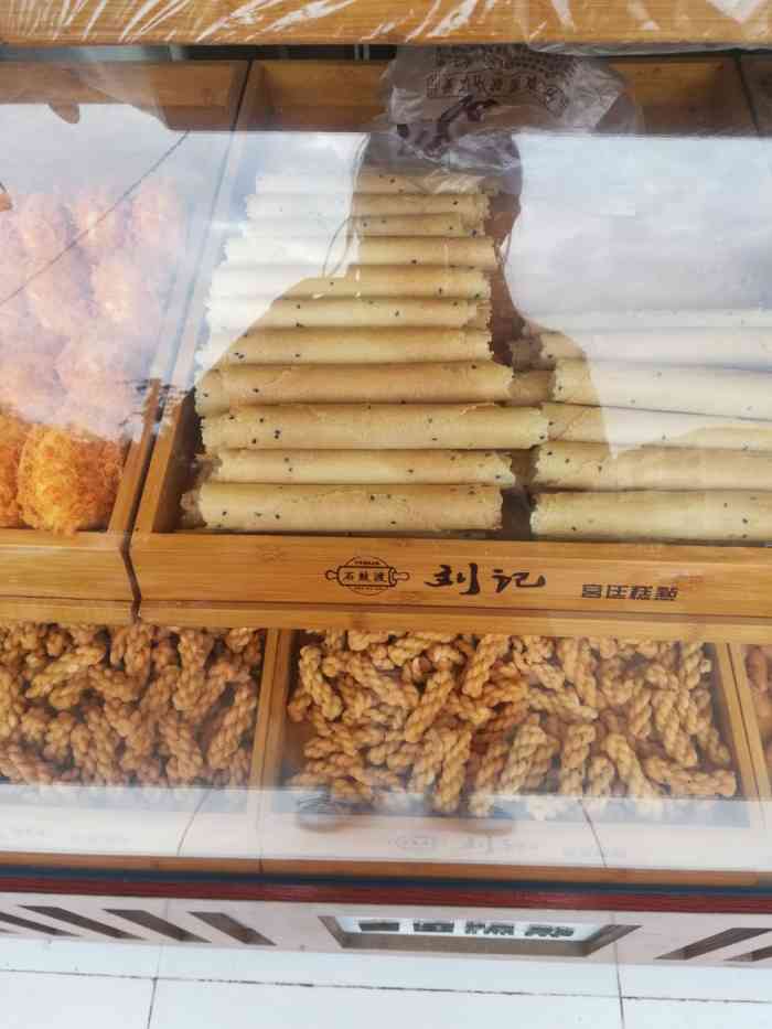 刘记宫廷糕点"为什么有这么好吃的泡芙的店竟然没有那么多.