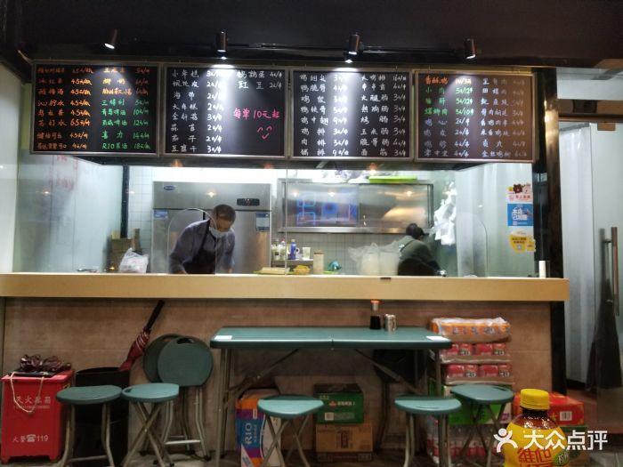 孙记炸串小馆图片