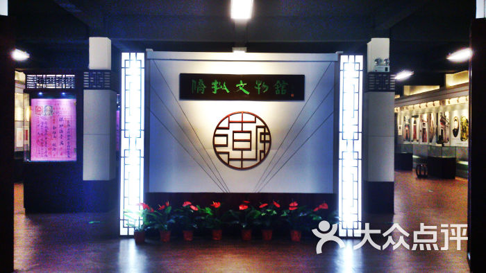侨批文物馆-二楼图片-汕头休闲娱乐-大众点评网