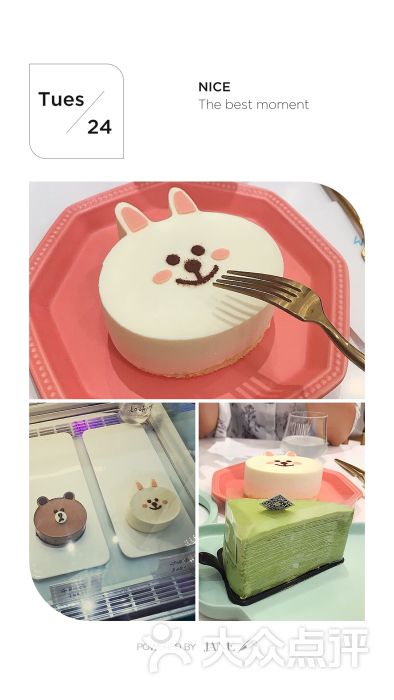 小青kuma酱上传的图片