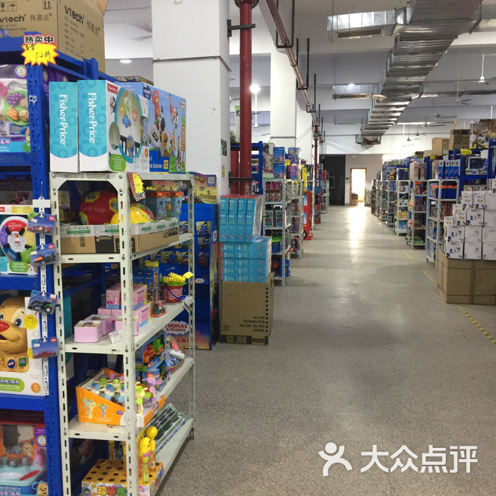 逝水玩具工厂折扣店