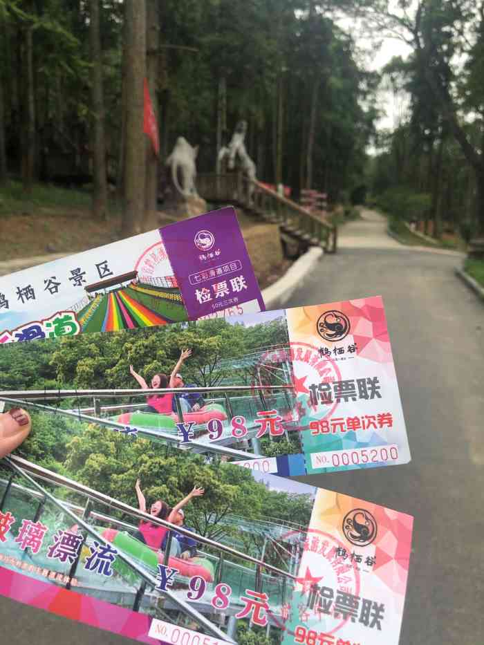 鹤栖谷景区"一场说走就走的旅行,原计划的我们只是准备.