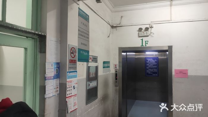 北京市房山区第一医院图片