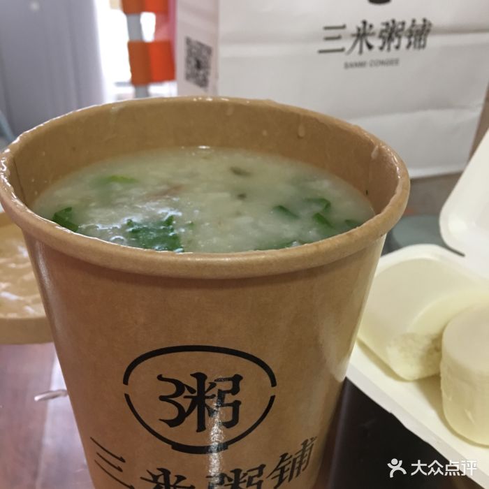 三米粥铺(仓山店-图片-福州美食-大众点评网