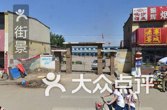 呼和浩特市小学排名_呼和浩特市车站小学图(2)