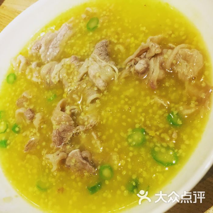 小米肥牛
