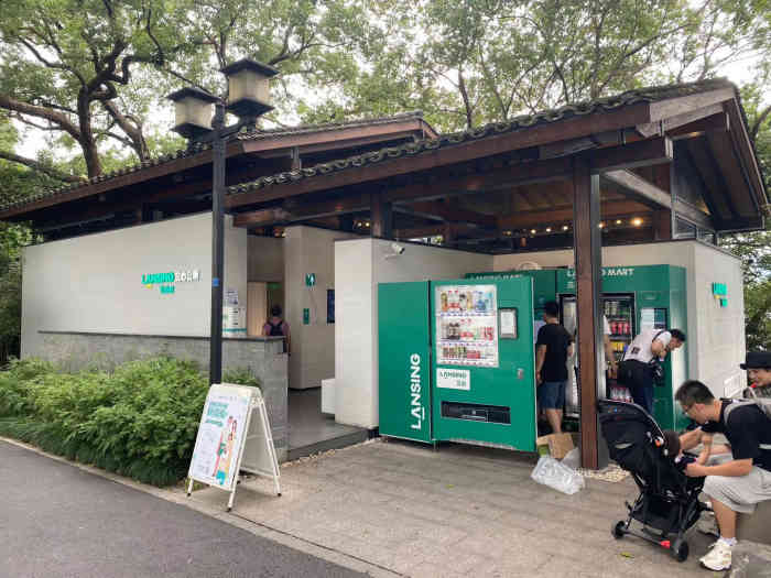 兰心公厕苏堤三桥店