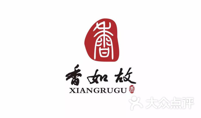 香如故大酒店酒店logo图片 - 第4张