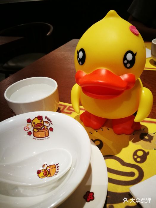buffy小黄鸭茶楼图片 - 第5878张