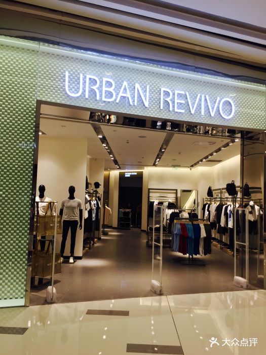 urbanrevivo(九方购物中心店)图片
