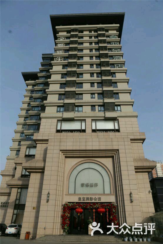 西安蒙娜丽莎婚纱摄影(皇室店)-图片-西安-大众点评网