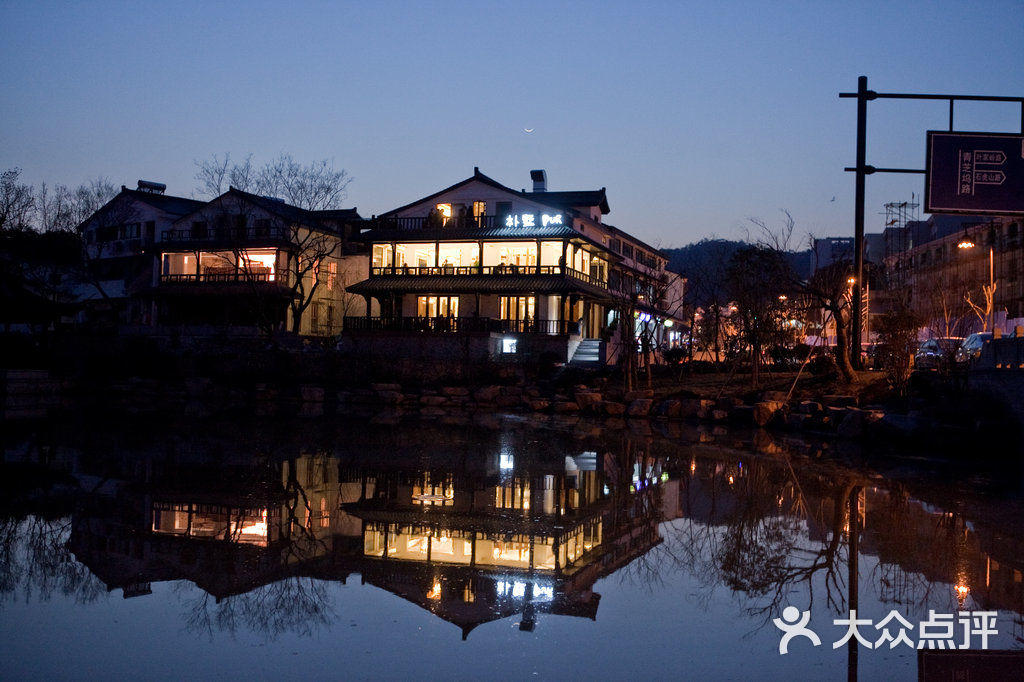 朴墅餐厅(青芝坞店)景观位图片 - 第526张