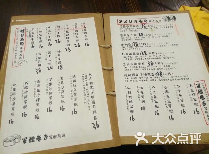 小川料理(街道口店)图片 第65张