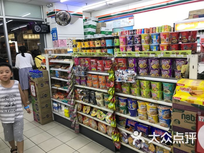 711便利店(中心书城店)图片 - 第2张