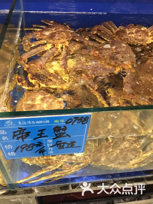 东海怡品海鲜餐厅图片 - 第7张