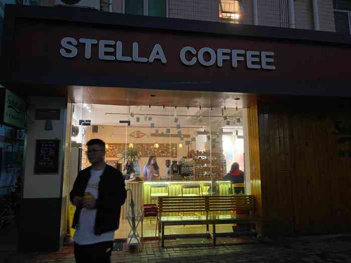 stella coffee 自家烘焙咖啡馆-"在皇岗村扫街搜到这