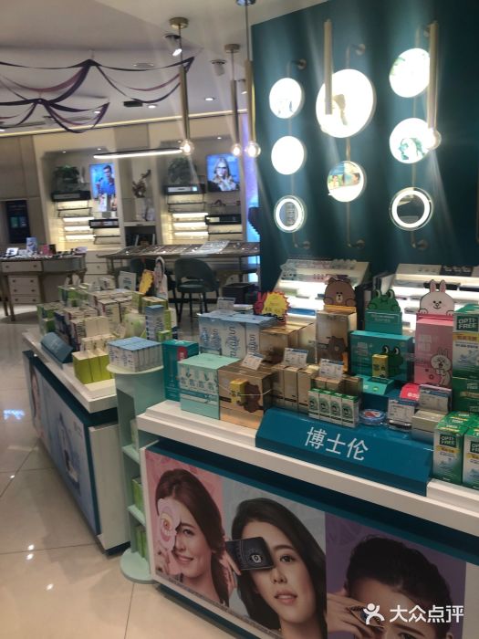 宝岛眼镜(漳州店)图片