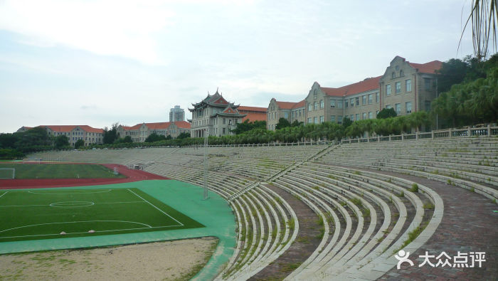 厦门大学(思明校区)操场图片