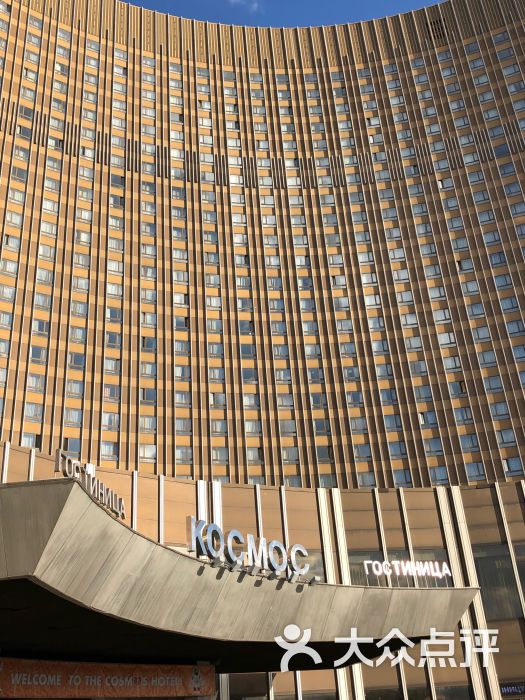 2018年世界杯足球赛期间,我们在莫斯科都是.