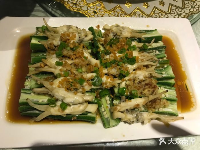 旺顺阁鱼头泡饼(资和信店)蒜蓉秋葵蒸蛏子图片 第1张