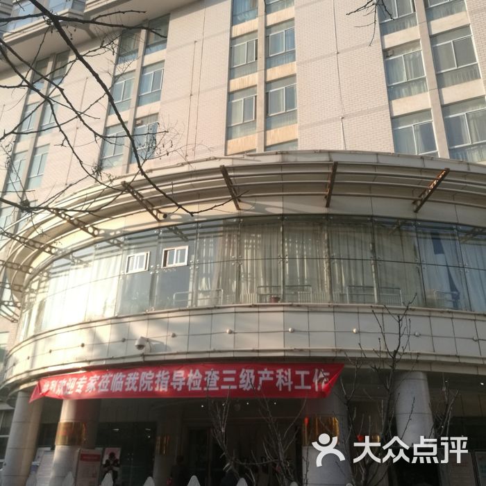 兰州市第一人民医院