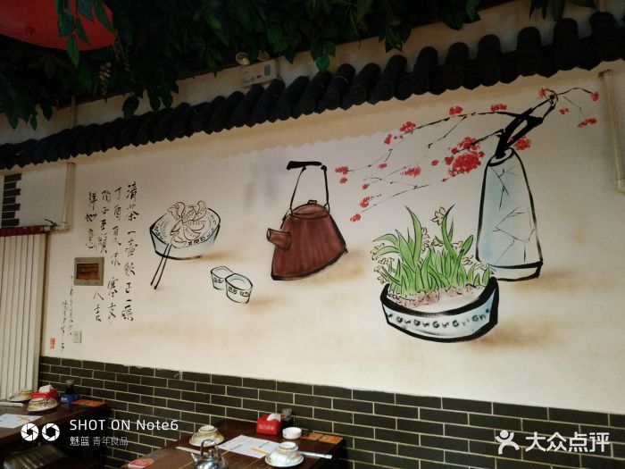 外婆人家(翟营店)图片 - 第19张