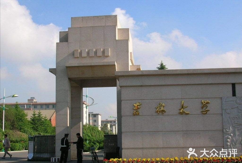 吉林大学(和平校区)图片