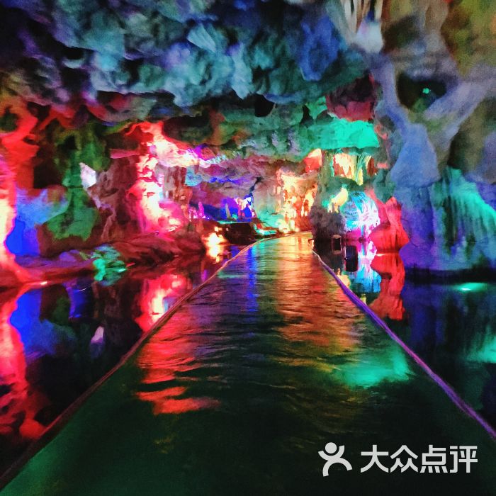 东方山水乐园陆公园地下晶宫图片 - 第15张