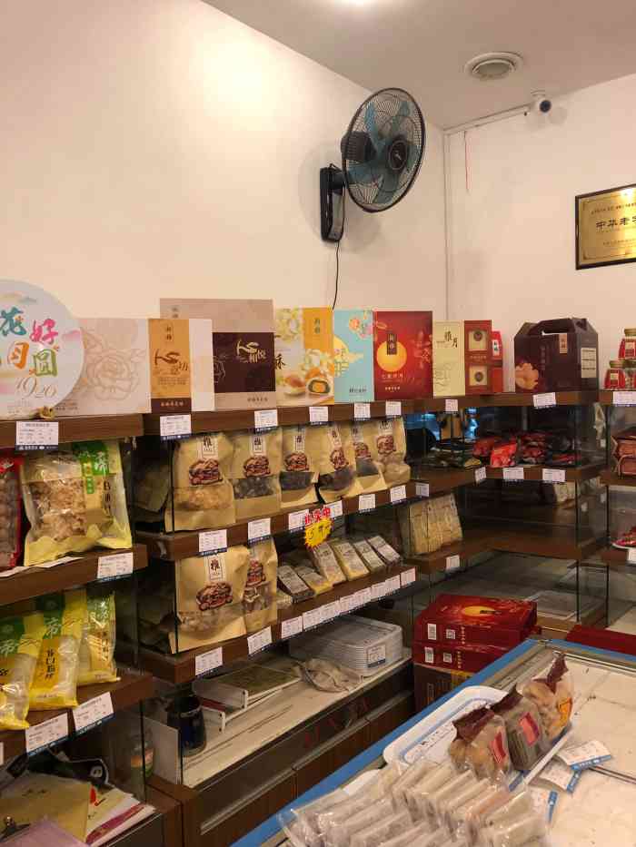 新雅食品(永兴路店)-"千万别买半成品!谁买谁知道!他.