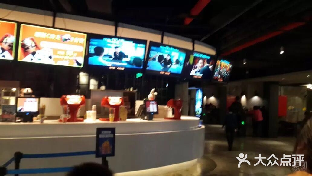 艾美影城-图片-哈尔滨电影