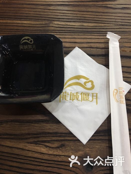 开一天饺子馆-龙城偃月-图片-常州美食