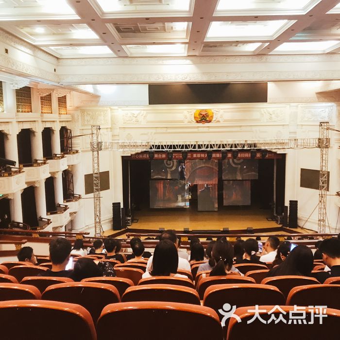 索菲特国际会展中心人民大剧院图片-北京剧场/剧院-大众点评网