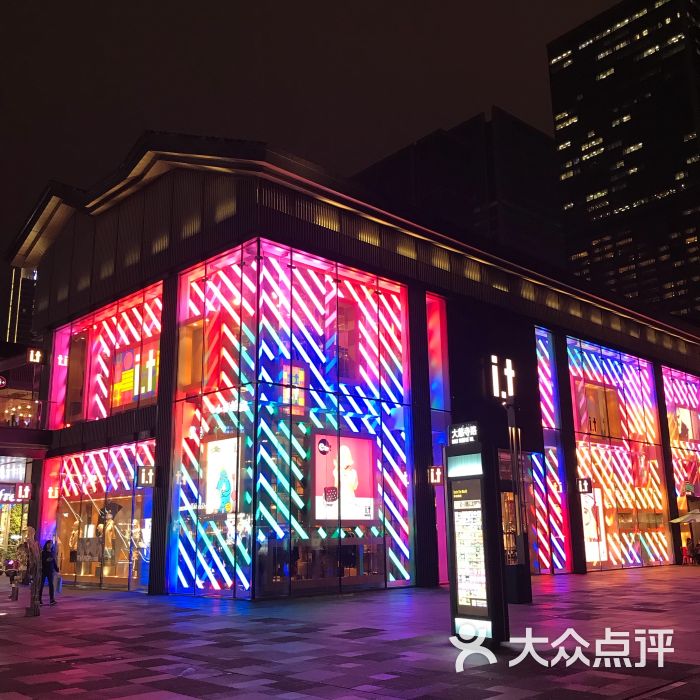 成都远洋太古里图片 - 第6张