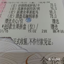 古筝曲半壶纱曲谱完整版的