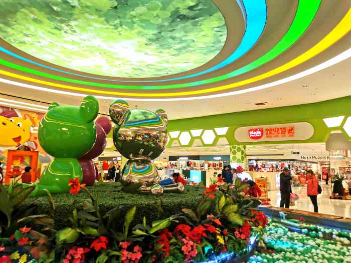 北京世纪金源购物中心童兜天地