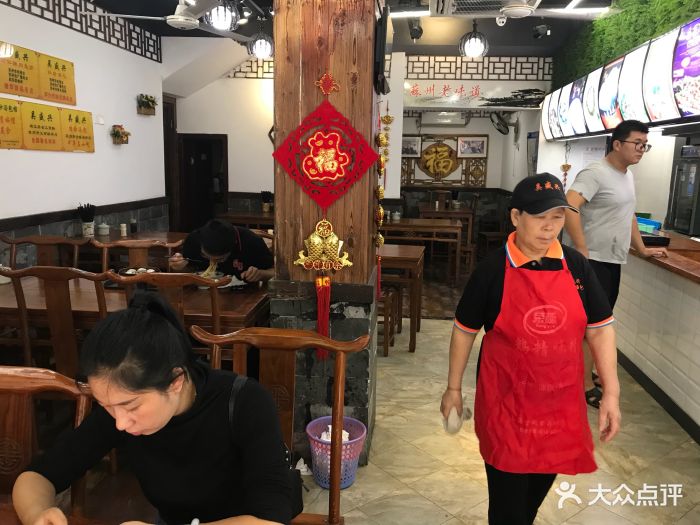 吴盛兴绉纱汤包馆(拙政园店)图片 第267张