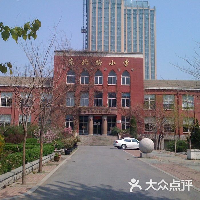 沙河口区东北路小学