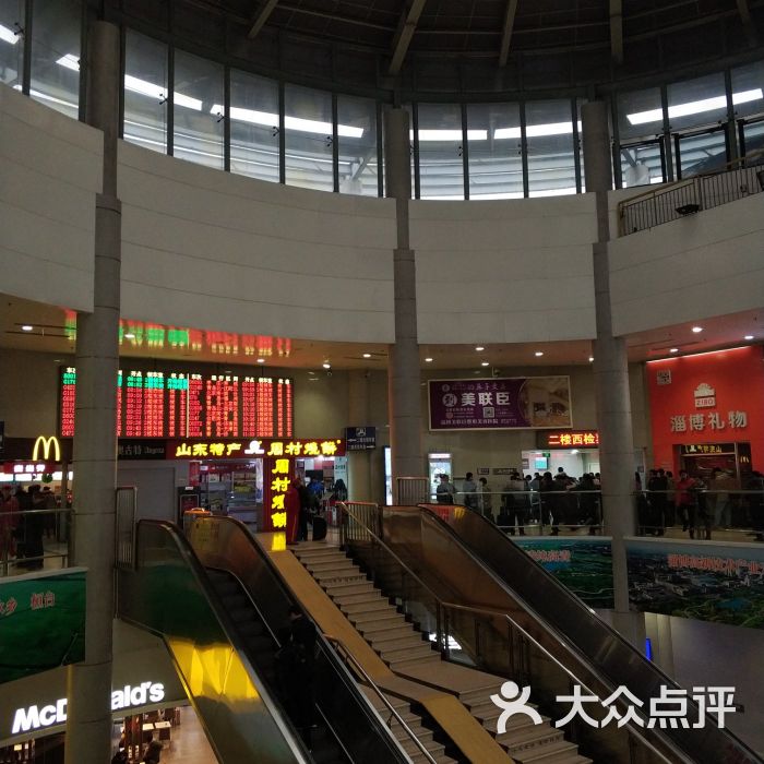 淄博火车站图片 - 第2张