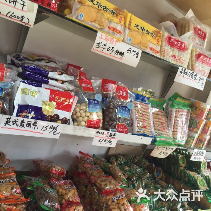 大昌儿童食品店(斜土路店)图片 - 第8张