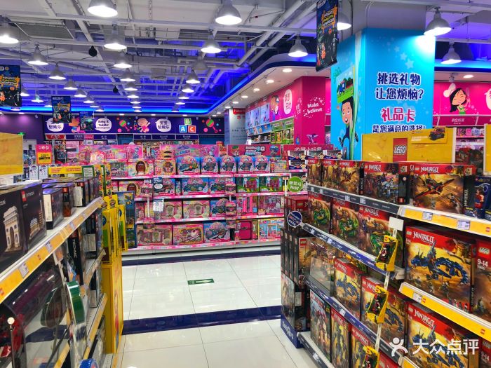 玩具反斗城(五彩城店)图片 - 第1张