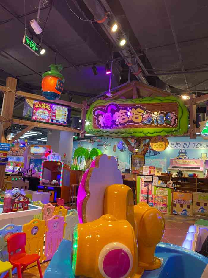 卡通尼乐园(武汉荟聚店)