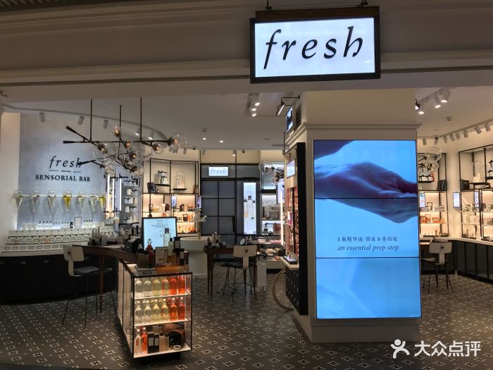 fresh(天环广场店)图片 第69张