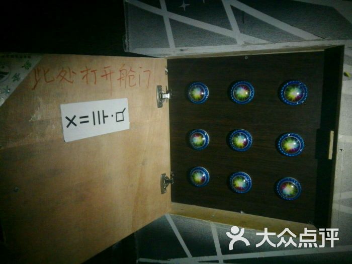 FINDME真人密室(三好街店)-图片-沈阳休闲娱乐