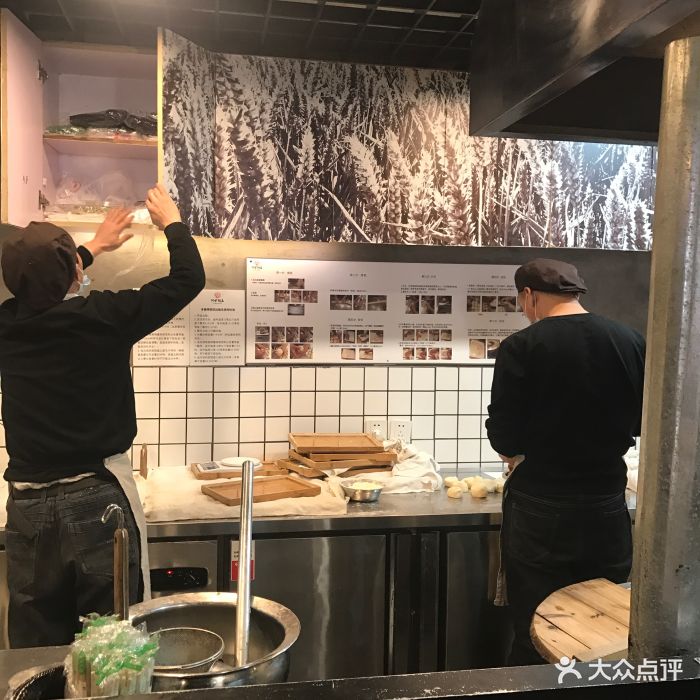 阿甘锅盔(百盛优客店)图片 - 第215张