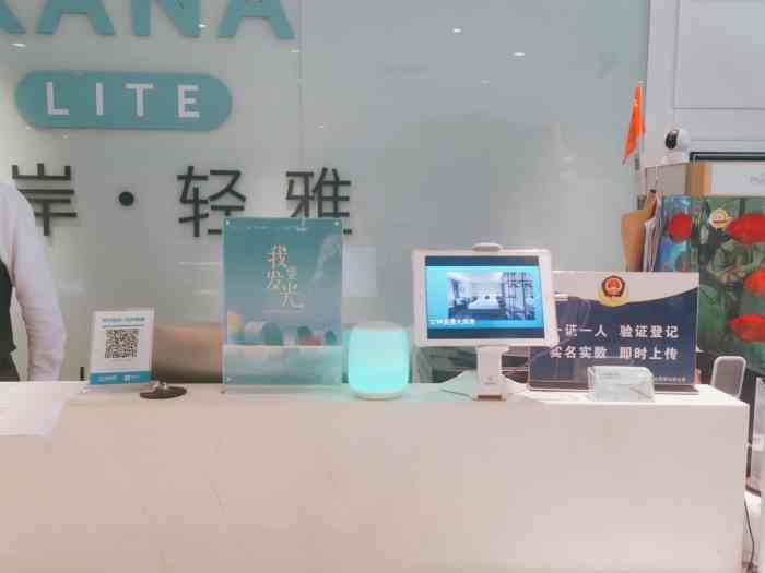 希岸酒店位于黄村西大街地铁站向东下个十字路口东南角酒店大堂装修