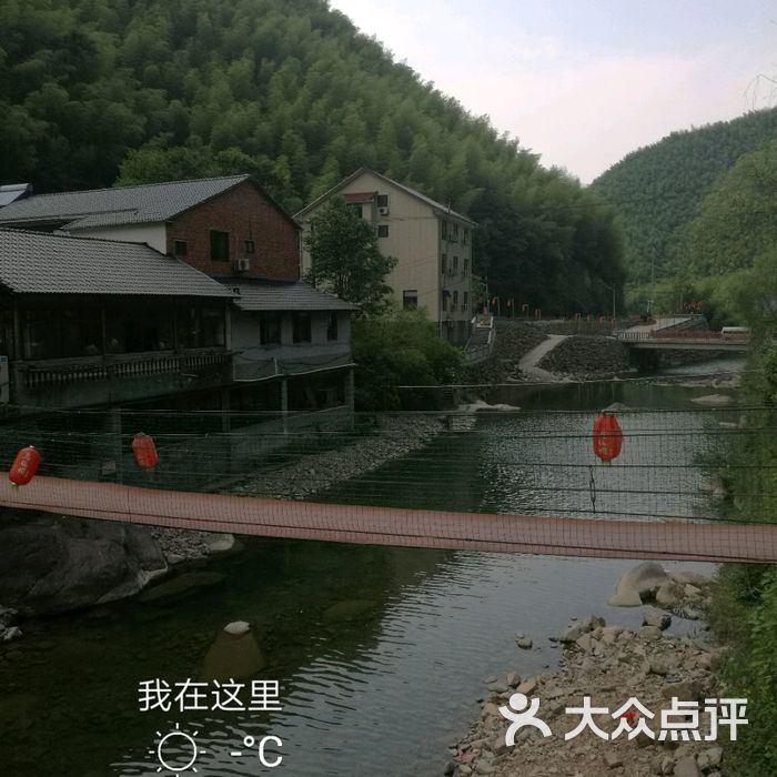 浙北大峡谷孝义山庄