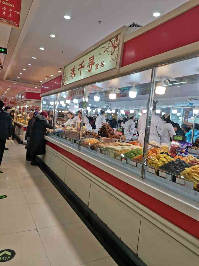 奋斗路副食品商场-"什么时候来人都很多.各种品牌都有